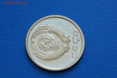 20 коп. 1976 год (наборные) до 02.07.19 - 38.8.JPG