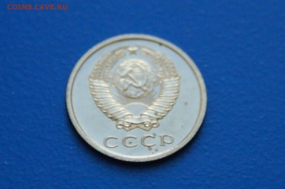 20 коп. 1976 год (наборные) до 02.07.19 - 38.7.JPG