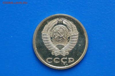 20 коп. 1976 год (наборные) до 02.07.19 - 38.6.JPG