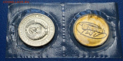 1 р. 1969 г. (наборный) до 02.07.19 - 37.8.JPG