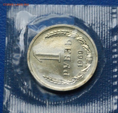 1 р. 1969 г. (наборный) до 02.07.19 - 37.5.JPG