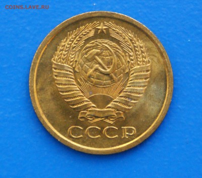5 копеек 1967 года из набора ГБ СССР до 02.07.2019 - 33.5.JPG