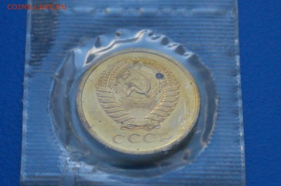 5 копеек 1969 года из набора ГБ СССР до 02.07.2019 - 36.7.JPG