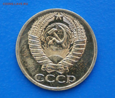 50 копеек 1967 года из набора ГБ СССР до 02.07.2019 - 34.6.JPG