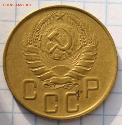 5 копеек 1937 - IMG_20190627_180226