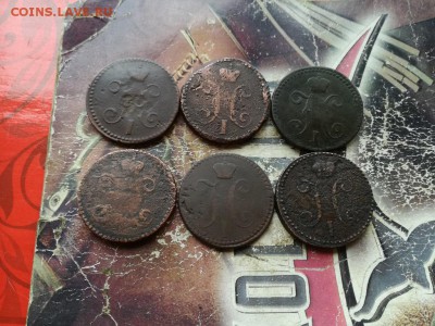 2 копейки серебромъ 1840-1846, 6 штук до 30.06.2019 - 6сер (2) - копия