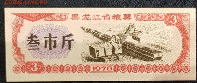  02.07.19 - 20190610_201229