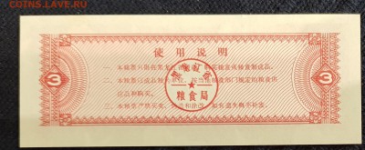  02.07.19 - 20190610_201236