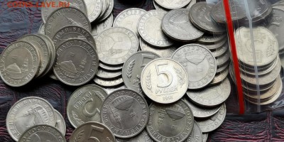 Фикс. 5 рублей 1991 лмд 100шт. До 03.07 - IMG_20190217_164413