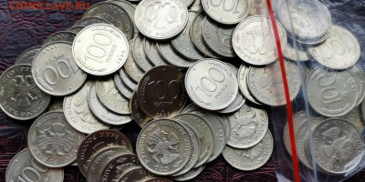 Фикс. 100 рублей 1993 лмд. 100шт. До 03.07 - IMG_20190217_164415