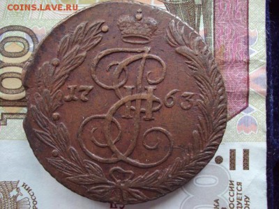 5 копеек 1763 ЕМ до 02.07.19 в 22:00 МСК - DSC03560.JPG