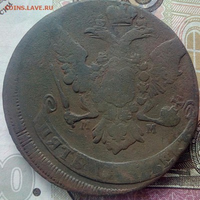 5 копеек 1759 ММ до 02.07.19 в 22:00 МСК - photofacefun_com_1557498319