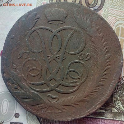 5 копеек 1759 ММ до 02.07.19 в 22:00 МСК - photofacefun_com_1557498344