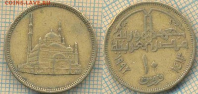 Египет 10 пиастров 1992 г. , до 03.07.2019 г. 22.00 по Москв - Египет 10 пиастров 1992  6263