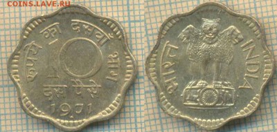 Индия 10 пайс 1971 г., до 03.07.2019 г. 22.00 по Москве - Индия 10 пайс 1971  6268