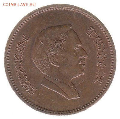 Иордания 5 филс 1978 до 3.07 в 22.00 по мск - 18