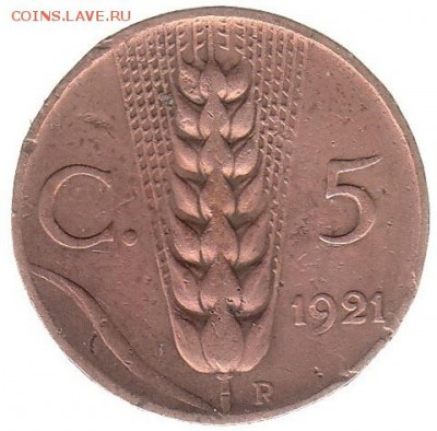 Италия 5 чентезими 1921 до 3.07 в 22.00 по мск - 22