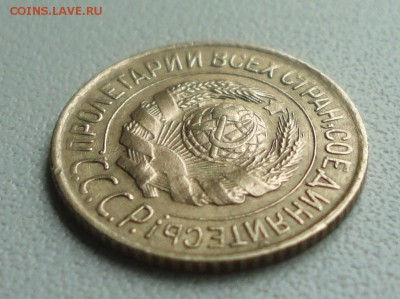 Копейка 1928 года. До 2.07.19. - DSC01032.JPG