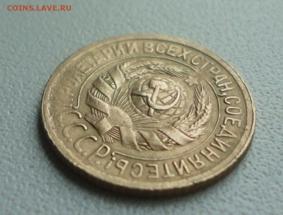 Копейка 1929 года. До 2.07.19. - DSC01039.JPG