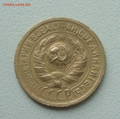Копейка 1929 года. До 2.07.19. - DSC01037.JPG