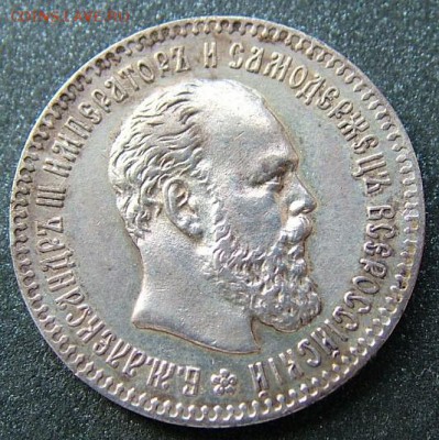 25 копеек 1894, 95, 96 предпродажная оценка - DSCF1724.JPG