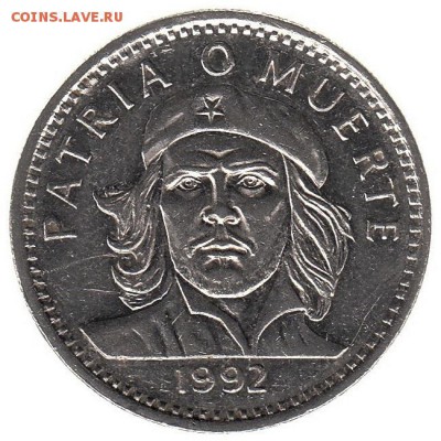 Куба 3 песо 1992 Че Гевара до 3.07 в 22.00 по мск - 24