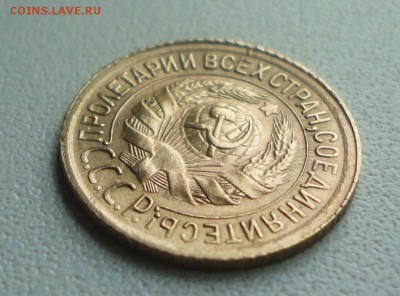 Копейка 1931 года. До 2.07.19. - DSC01047.JPG