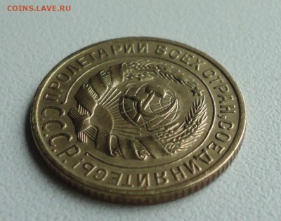 2 копейки 1926 года. До 2.07.19. - DSC01073.JPG