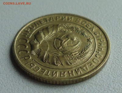 2 копейки 1928 года. До 2.07.19. - DSC01082.JPG