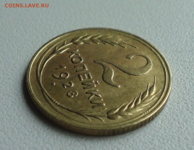 2 копейки 1928 года. До 2.07.19. - DSC01078.JPG