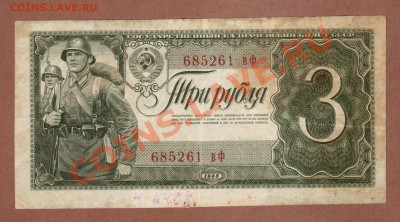 3-РУБ.1938.--ДО8.07.11-22:00 МСК. - 3-РУБ.1938.