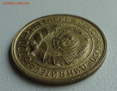 2 копейки 1931 года. До 2.07.19. - DSC01090.JPG
