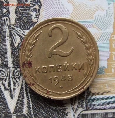 2 копейки 1948 "перепутка" 11 лент (Ф-81), на оценку и спрос - DSCF7569.JPG