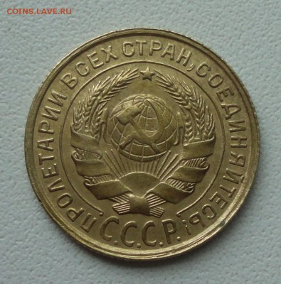 2 копейки 1931 года. До 2.07.19. - DSC01087.JPG