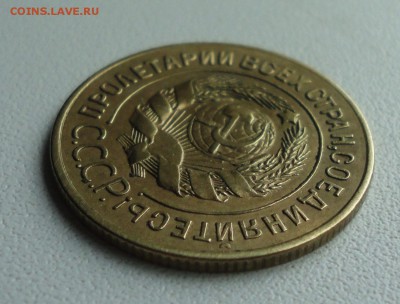 3 копейки 1928 года. До 2.07.19. - DSC01098.JPG