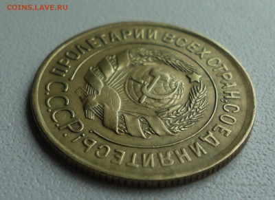 3 копейки 1930 года. До 2.07.19. - DSC01106.JPG
