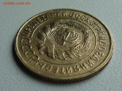 3 копейки 1931 года. Соосность. До 2.07.19. - DSC01117.JPG