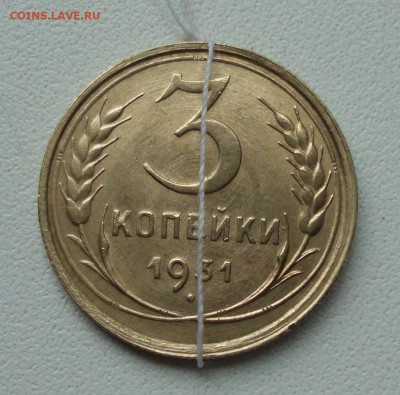 3 копейки 1931 года. Соосность. До 2.07.19. - DSC01107.JPG