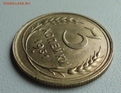 3 копейки 1931 года. Соосность. До 2.07.19. - DSC01112.JPG