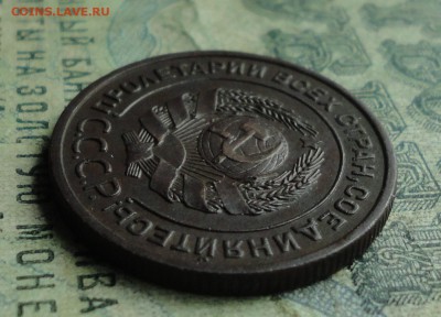 2 копейки 1924 года. Кладовая шт 1.1. Б. До 2.07.19. - DSC01140.JPG
