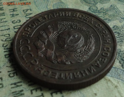 2 копейки 1924 года. Кладовая. До 2.07.19. - DSC01201.JPG