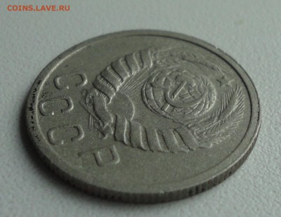 15 копеек 1939 года. До 2.07.1.9. - DSC01159.JPG