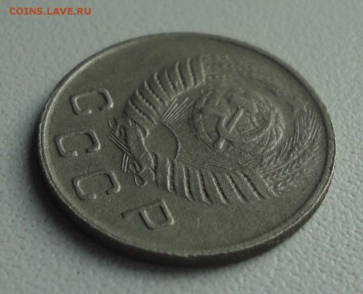 10 копеек 1949 года. До 2.07.19. - DSC01232.JPG