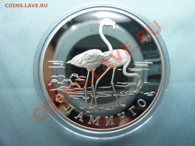 1 РУБЛЬ комплект КРАСНАЯ КНИГА 1997г. ПРУФ до 10.07.11 в 22 - MEMO0005.JPG