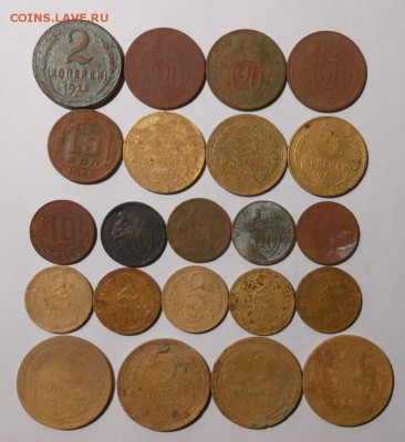 Ранний СССР.2,3,5,10,15,20 коп.22-шт.До 03.07.2019 г.в 22-00 - 6