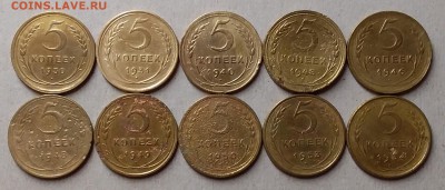 5 копеек 1930-54. До 29.06.19 в 22.00 - 20190627_230759