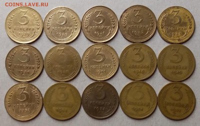 3 копейки 1929-57. До 29.06.19 в 22.00 - 20190627_231504
