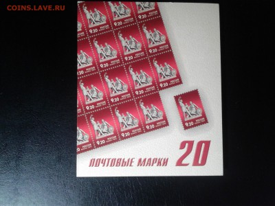 буклет 20 марок 2012 года - 20190627_215922