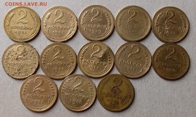 2 копейки 1926-57. До 29.06.19 в 22.00 - 20190627_233211