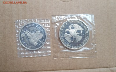 1р. Нахимов+ 5р. Лавра Пруф запайка Фикс - P90626-142012(1)